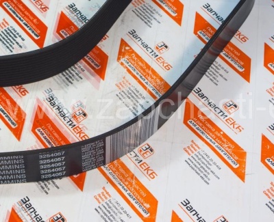 3254057 Приводной ребристый ремень BELT V RIBBED Cummins 